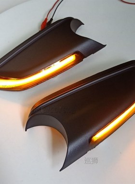 Dynamic Blinker For Skoda Octavia 2004-2010 Sequential Scrol