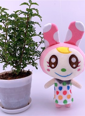 20cm 28cm Animal Crossing Plush Toy Cartoon Raymond free giv