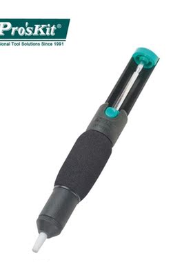 ProsKit DP-366D Double Loop Soft Handle Non-Slip Suctio