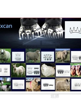 Free Shipping Sheep/Goats Shearing Clipper Straight 13 Tooth