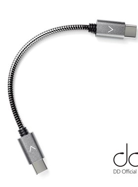 HiFi TC05 TypeC to TypeC Audio Data Decoding Cable for FiiO