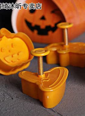 4pcs Plastic Biscuit Pumpkin Ghost Cake Mold Cookie Cutter F