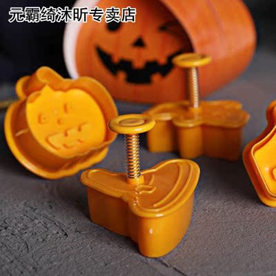 4pcs Plastic Biscuit Pumpkin Ghost Cake Mold Cookie Cutter F