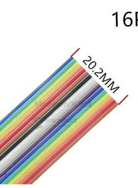 1Meter 10P/12P/14P/16P/20P/26P/34P/40P/50P 1.27mm PITCH Colo