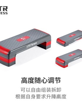 XTR rhythmic pedal gym special home Yoga aerobic exercise eq