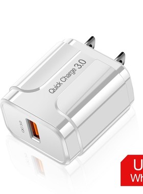 5V 3A niversal Charger E S SB Phone Charger Quick Charge 3.0