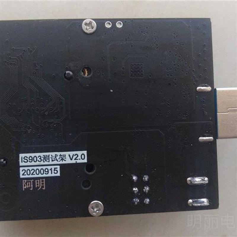 IS903 Test rack U disk empty rack flash memory BGA132/152 8C