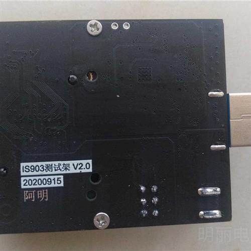 IS903 Test rack U disk empty rack flash memory BGA132/152 8C