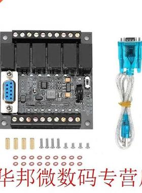 DC10-28V PLC Relay Industrial Programmable Control Board FX1