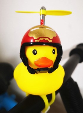 Little Duck Bicycle Bell With Bike Light Silica Gel MTB Road