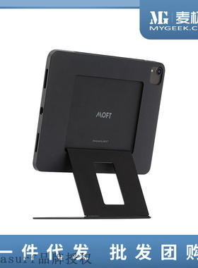 MOFT float flat support protective case desktop vertical br