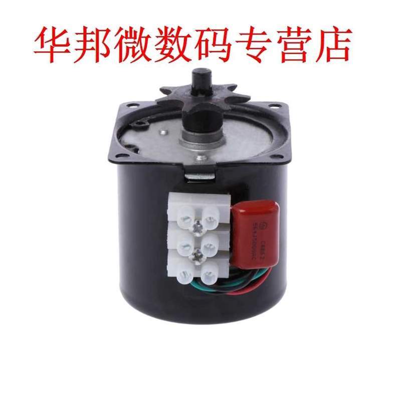 220V AC Egg Turner Motor Incubator Engine Reversible Geared