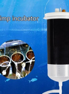 Fish Feed  shrimp egg artemia alive hatch tool Brine p