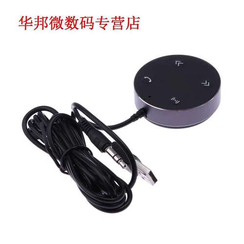 2 in 1 USB Handsfree Bluetooth Fm-zender en Ontvanger Kit Bl