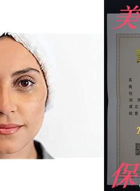 Wonderstripes Hydrogel Eye Patch， Cornflower smooths Dark