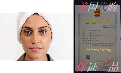 Wonderstripes Hydrogel Eye Patch， Cornflower smooths Dark