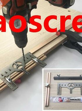 Door handle drilling template Drawer Wdrobe Handle drillin