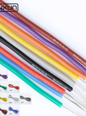 5metre 24AWG Silicone Wire Ultra Flexiable Cable 0.2mm2 High