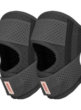 1PC Sports Kneepad Pressurized Elastic Knee Pads Arthritis