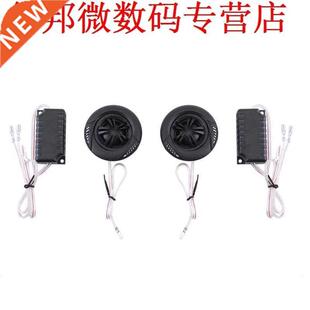 150 W 25mm Dome Tweeter Luidspreker Stereo Audio Speaker Hoo
