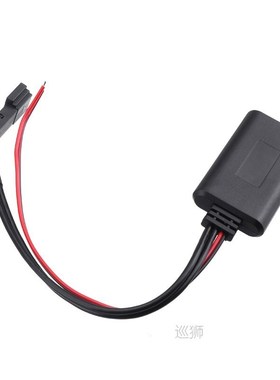 Car bluetooth Module AUX IN Audio Radio Adapter 3-pin for BM
