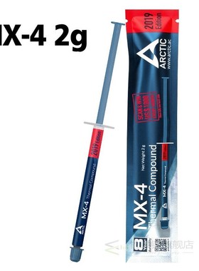 ARCTIC MX-4 Thermal Compound Paste for Coolers Heat Sink Pas