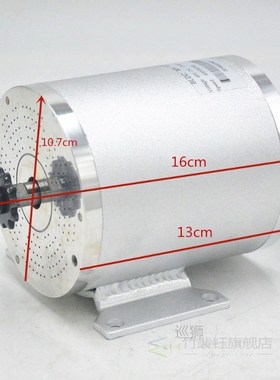 72V 3000W BLDC Motor Kit With brushless Controller For Elect