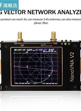 Large Screen G Vector Network Analyzer S-A-A-2 NanoVNA V2 A