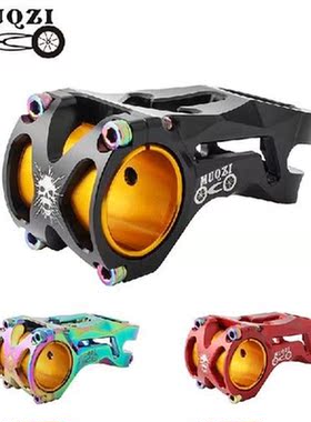 MUQZI Bicycle Handlebar Stem Cnc Super Light Aluminum Alloy