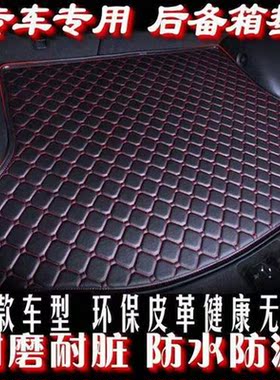 Applicable to the special car for 20212021 saicroewe E950