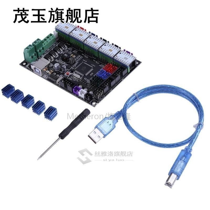 New V1.0 Integrated Controller Mainboard   5pcs TMC2100 V1.3