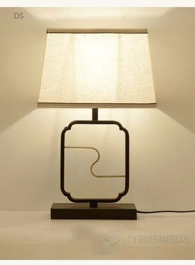 New Chinese desk lamp bedroom bedside lamp modern retro Zen