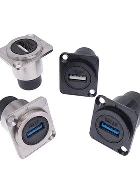 D type Metal USB socket female to female USB 3.0 2.0 connect