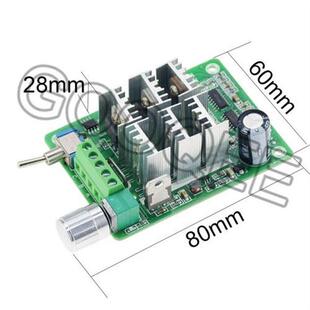 1PCS 15A Three-Phase Sensorless Brushless Motor Speed Contro