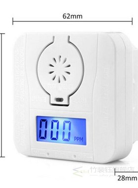 CO Gas Sensor Detector Carbon Monoxide and Smoke Alarm Detec