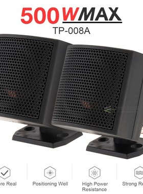 2pc 500W Tweeter Speaker Audio Sound Speaker Full Range Freq