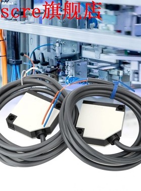 E3JK-5M1 IP65 ABS Housing Transmission Photoelectric Switch