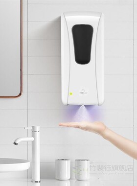 Automatic Soap Dispenser Touchless Spray Machine Infared Sen