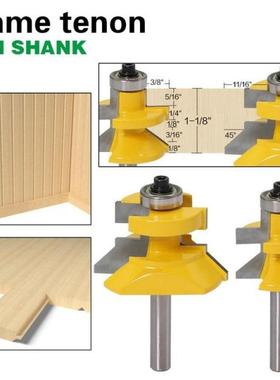 2Pcs/Set 8MM Shank Matched Tongue & V Groove Floor Wood
