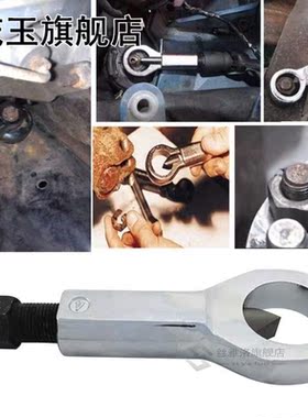 Damaged Rusty Nut Splitter Spanner Cracker Separator Bolt Nu