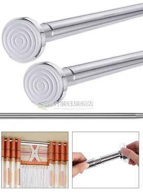 Telescopic Tension Extendable Curtain Rod Rail Closet Clothe
