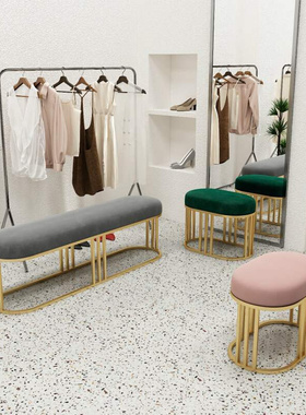 Clothing store changing shoes stool strip fitting room chan