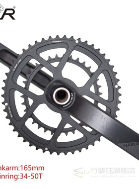 HARDROCK 2 x 10 /11/12 Speed Road Chainset Chain Wheel crank