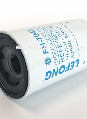 Hydraulic Oil Filter Element for Kubota M704K M954K 854K 100