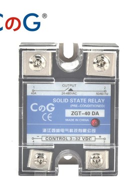 R8-100 Digital Temperature Controller Thermostat K Type SSR