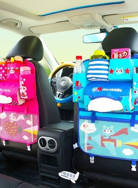 Car Cartoon Cute Back Seat Storage Hang Bag Organizer Stowin