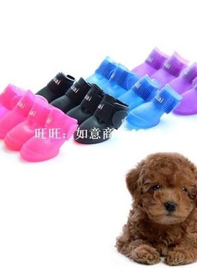 Dog Pet Rain Boots Waterproof Protective Winter Puppy Shoes