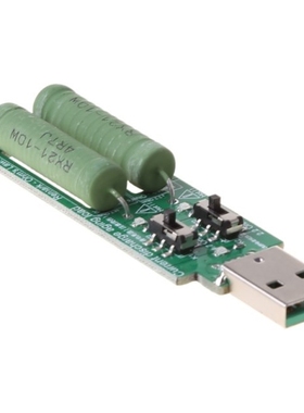 USB Resistor Electronic Load w/Switch Adjustable 3 Current 5