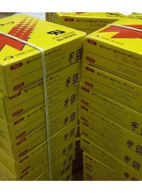 3pcs 3 size T0.08mm*W(13mm,19mm,25mm)*L10m Japan NITTO DENK