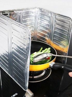 Aluminum Foldable Splatter Screens Kitchen Gas Stove Baffle